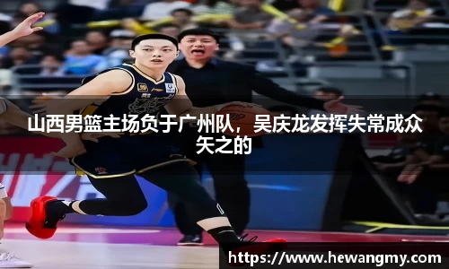 wm365完美体育官方网站