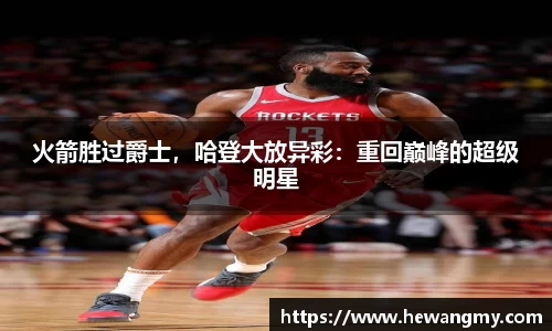 完美体育·(中国)官方网站-WM SPORTS
