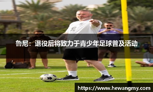 完美体育·(中国)官方网站-WM SPORTS