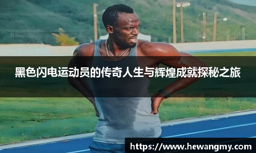 wm365完美体育官方网站