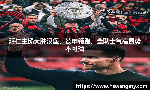 完美体育·(中国)官方网站-WM SPORTS