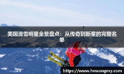 完美体育·WM