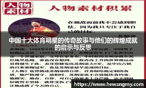 完美体育·(中国)官方网站-WM SPORTS