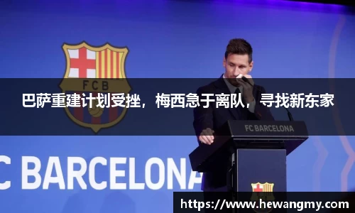 完美体育·(中国)官方网站-WM SPORTS