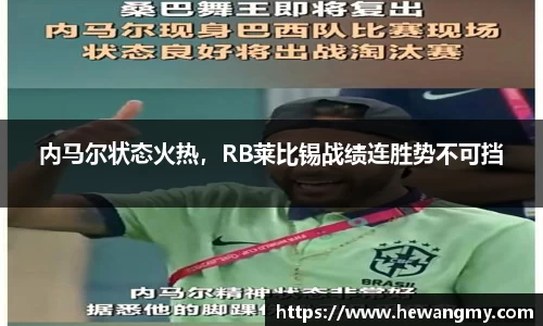 完美体育·(中国)官方网站-WM SPORTS