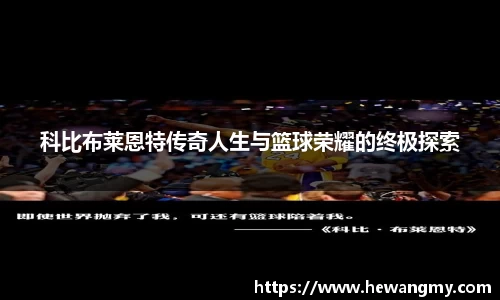 完美体育·WM