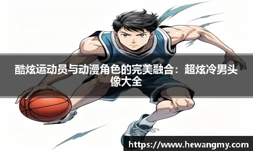 完美体育·(中国)官方网站-WM SPORTS