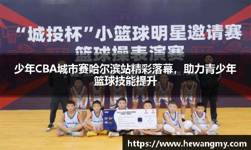完美体育·(中国)官方网站-WM SPORTS