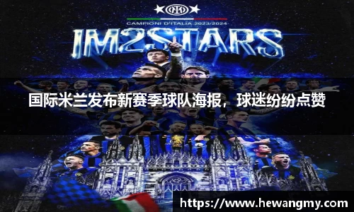 完美体育·(中国)官方网站-WM SPORTS