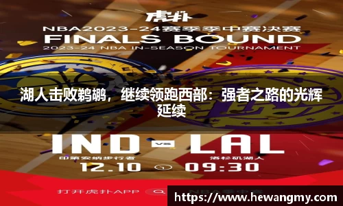 完美体育·(中国)官方网站-WM SPORTS
