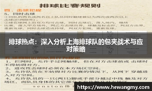 wm365完美体育