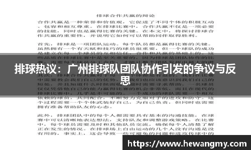 wm365完美体育官方网站