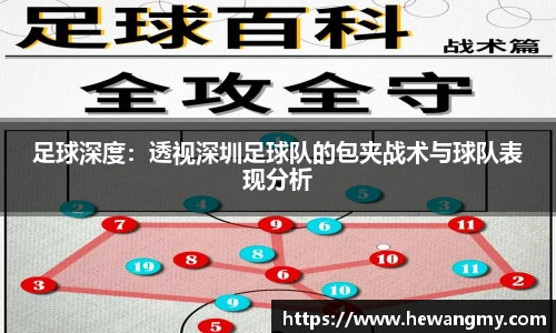 完美体育·(中国)官方网站-WM SPORTS