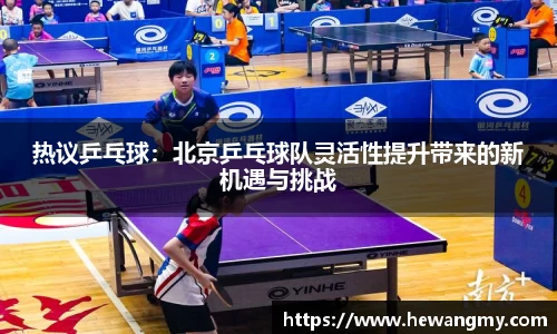 完美体育·WM