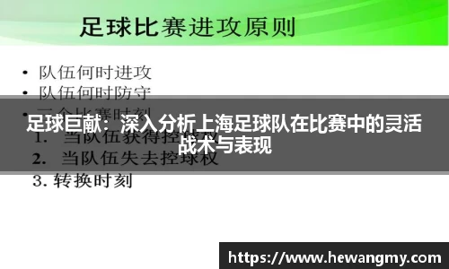 完美体育·WM