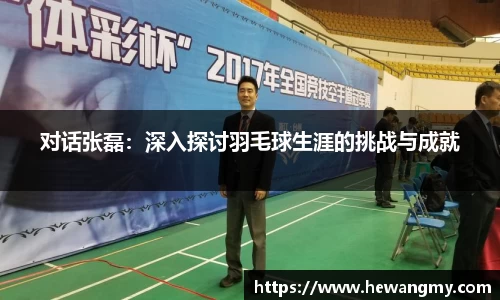 wm365完美体育官方网站