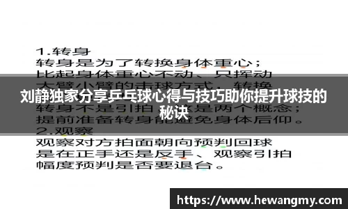 完美体育·(中国)官方网站-WM SPORTS