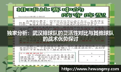 wm365完美体育官方网站