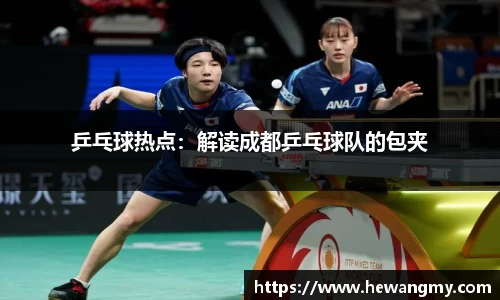 完美体育·(中国)官方网站-WM SPORTS