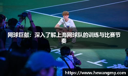 完美体育·(中国)官方网站-WM SPORTS
