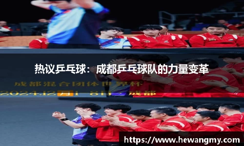完美体育·WM