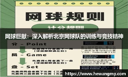 wm365完美体育官方网站