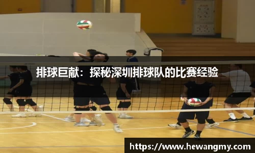 wm365完美体育官方网站