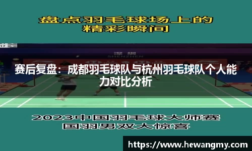 wm365完美体育官方网站