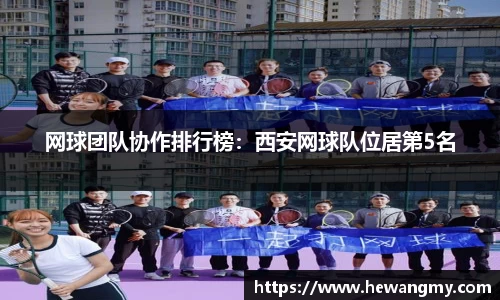 wm365完美体育官方网站
