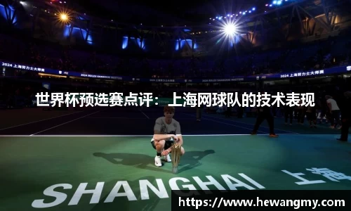 完美体育·(中国)官方网站-WM SPORTS