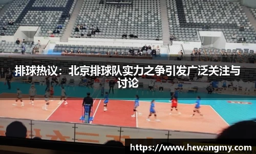 wm365完美体育官方网站