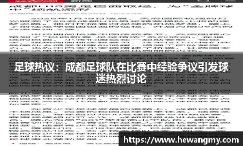 wm365完美体育官方网站