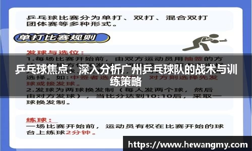 wm365完美体育官方网站