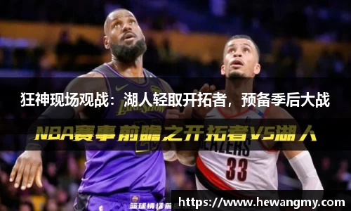 wm365完美体育官方网站