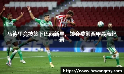 wm365完美体育官方网站