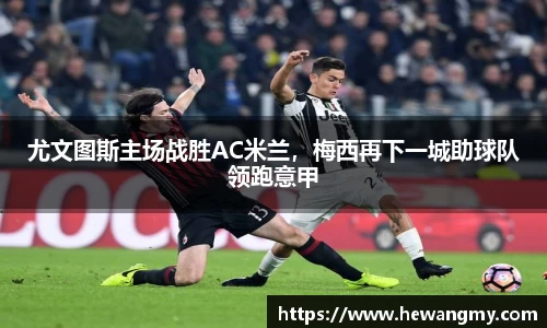 完美体育·(中国)官方网站-WM SPORTS