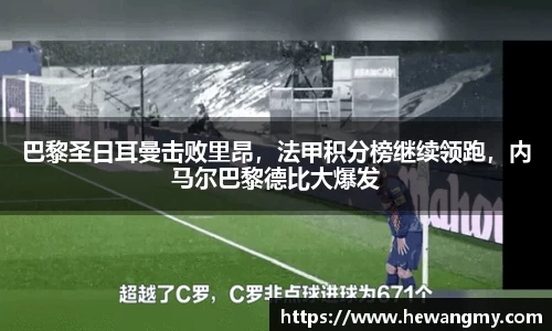 完美体育·(中国)官方网站-WM SPORTS
