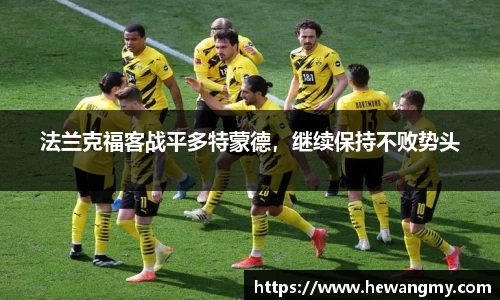 wm365完美体育官方网站