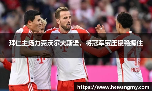 完美体育·(中国)官方网站-WM SPORTS