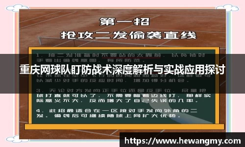 wm365完美体育官方网站