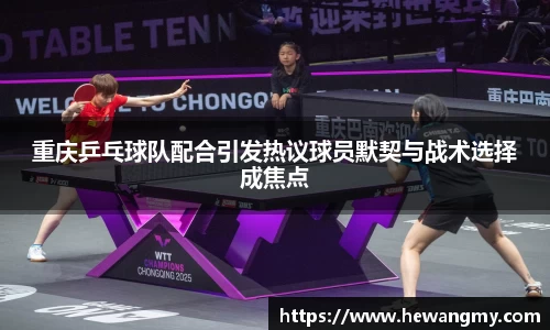 完美体育·(中国)官方网站-WM SPORTS