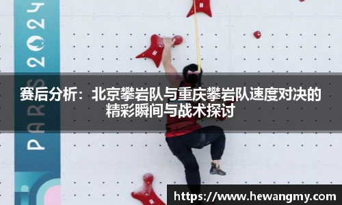 完美体育·(中国)官方网站-WM SPORTS