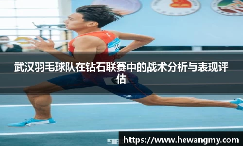 wm365完美体育官方网站