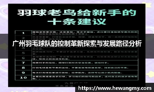 完美体育·WM