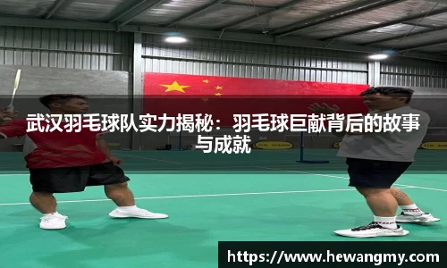 wm365完美体育官方网站