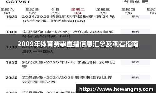 wm365完美体育官方网站