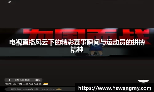 wm365完美体育官方网站
