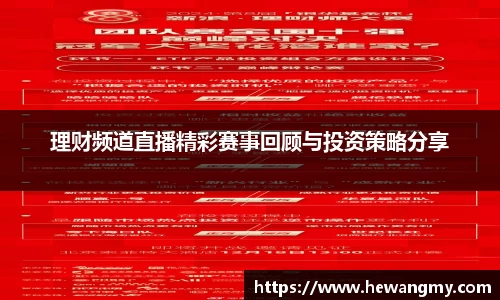 wm365完美体育