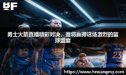 wm365完美体育官方网站
