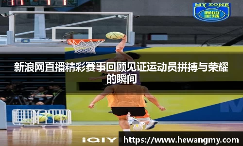 完美体育·(中国)官方网站-WM SPORTS